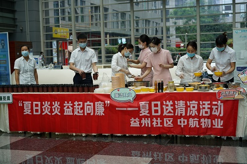 webwxgetmsgimg (6).jpg