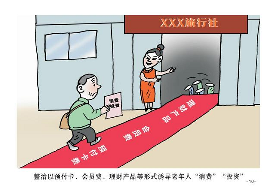 图片20.png