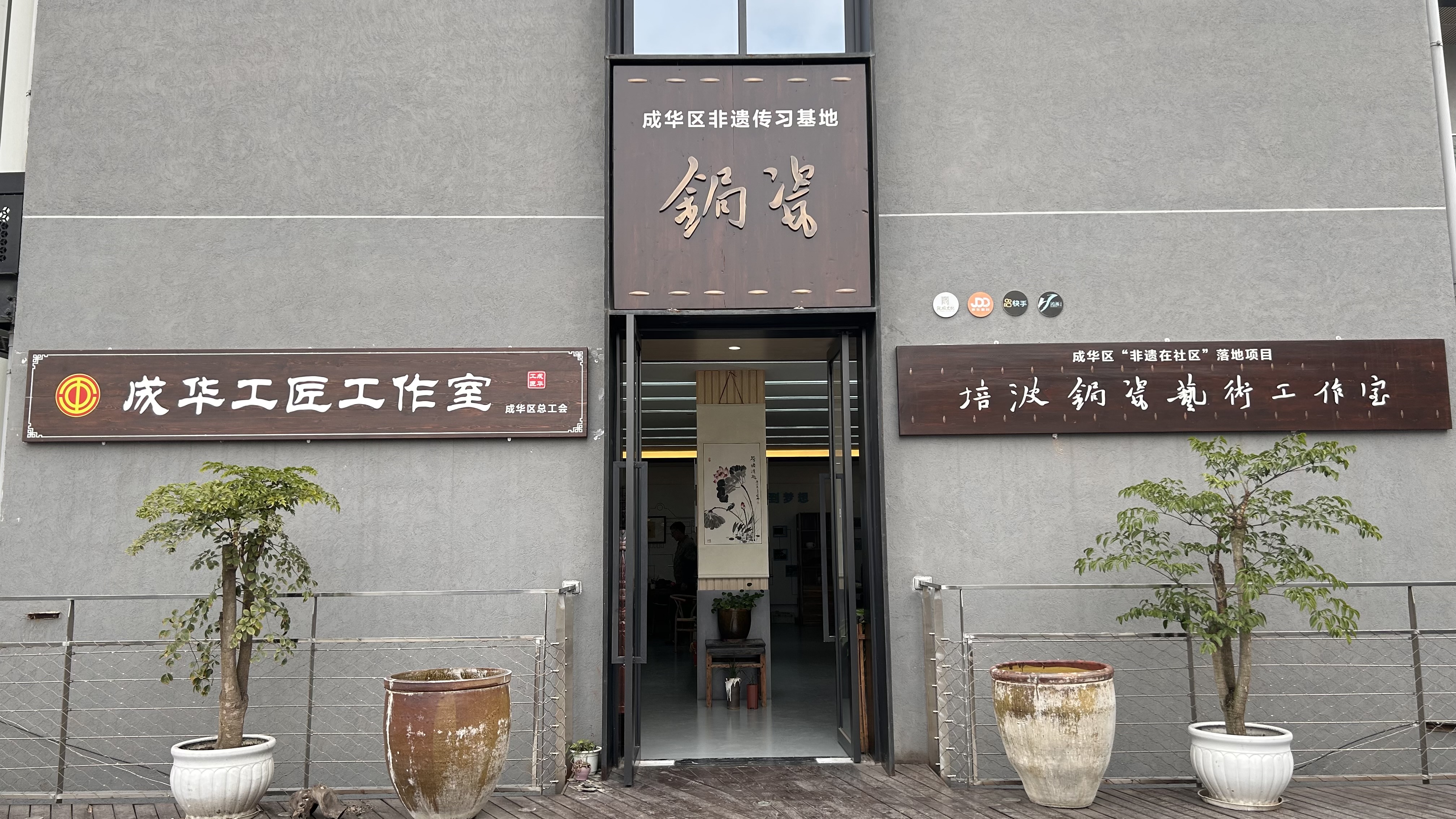 锔瓷5.JPG