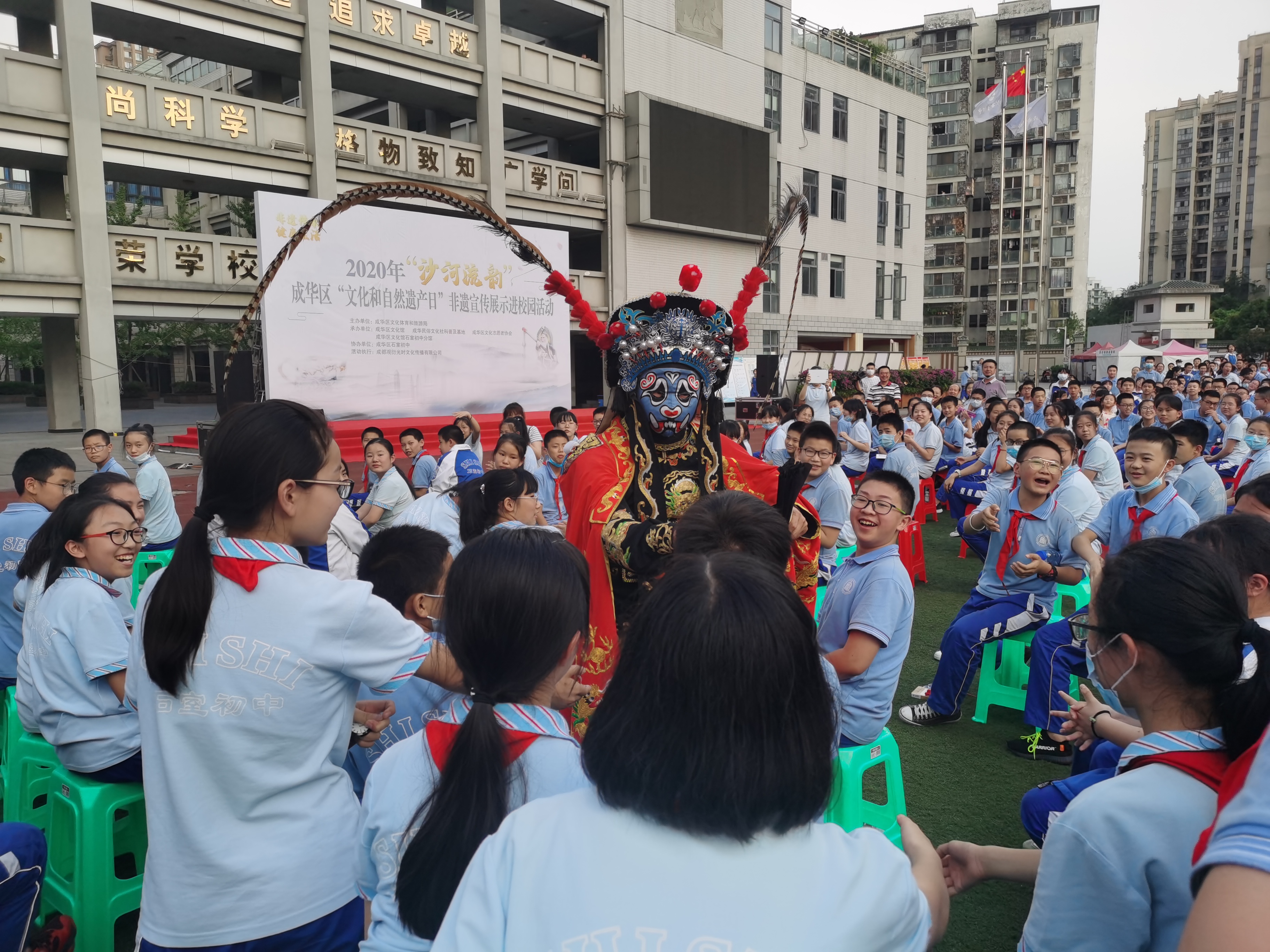 成华区“文化和自然遗产日“非遗宣传展示进校园活动.jpg