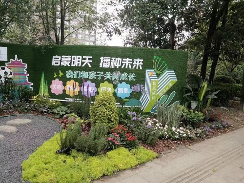 微信图片_20230621145934.jpg