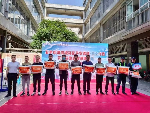 微信图片_20230706171214.jpg