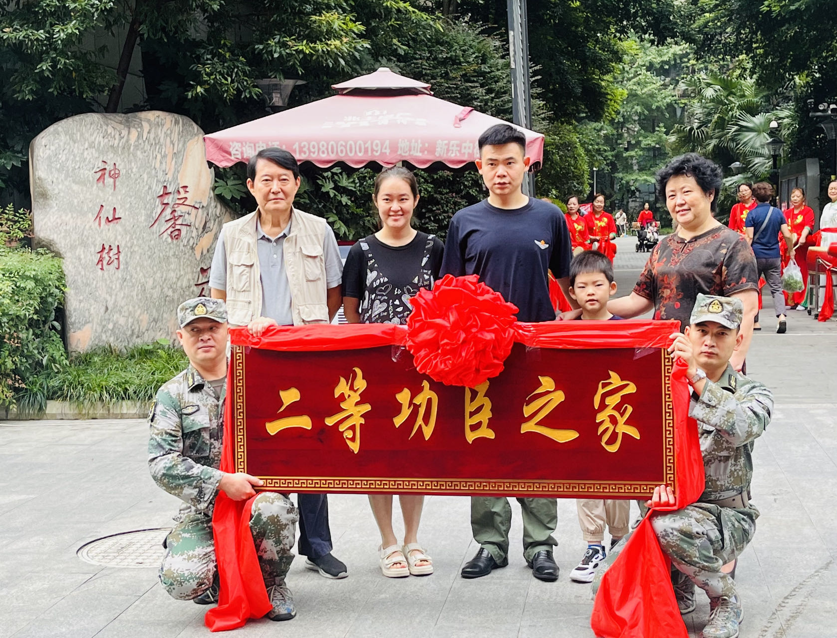 微信图片_20230831092136_1.jpg