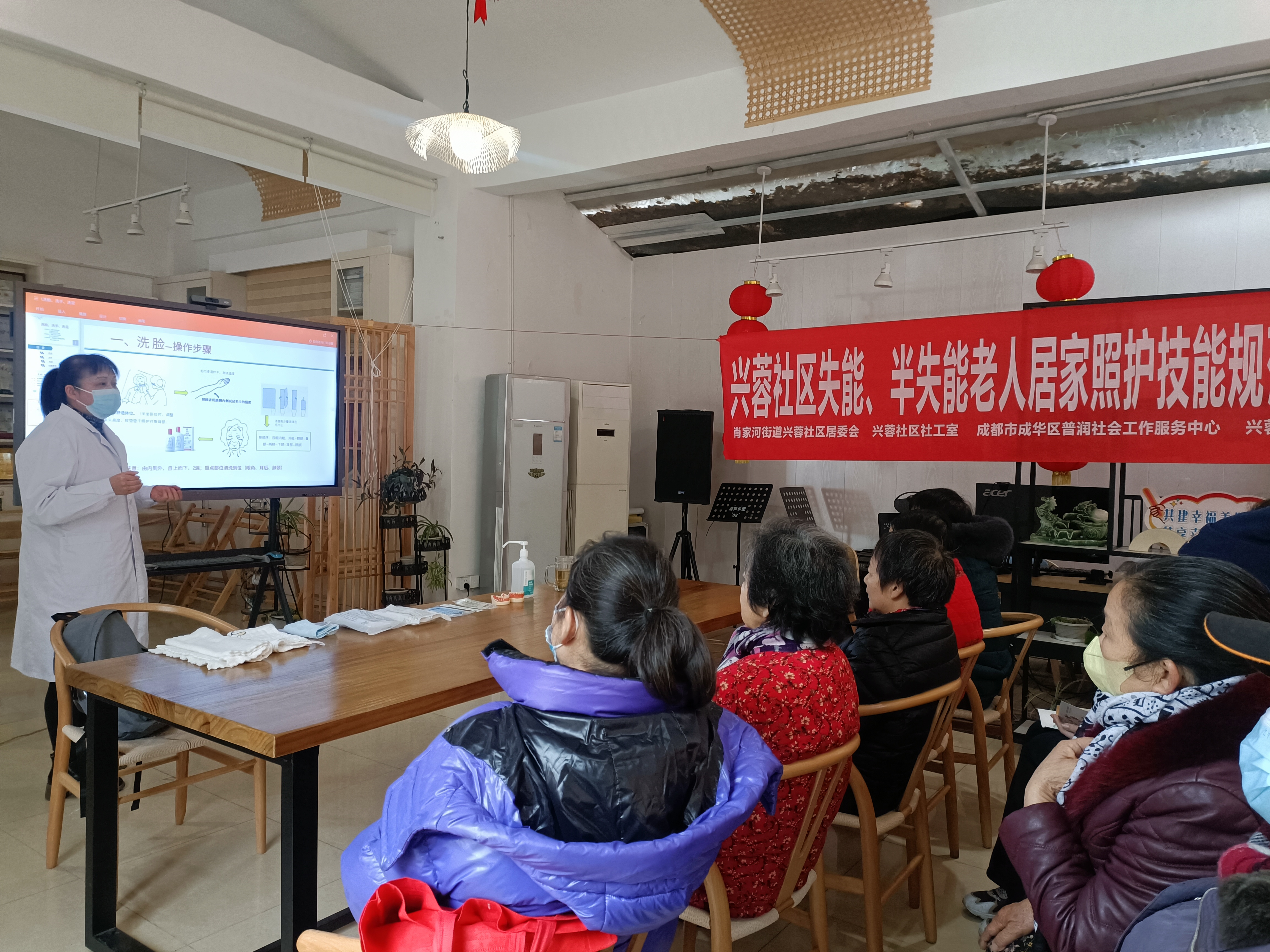 失能老人居家照护技能培训-成都新华医院医养科护士长张小琼.jpg