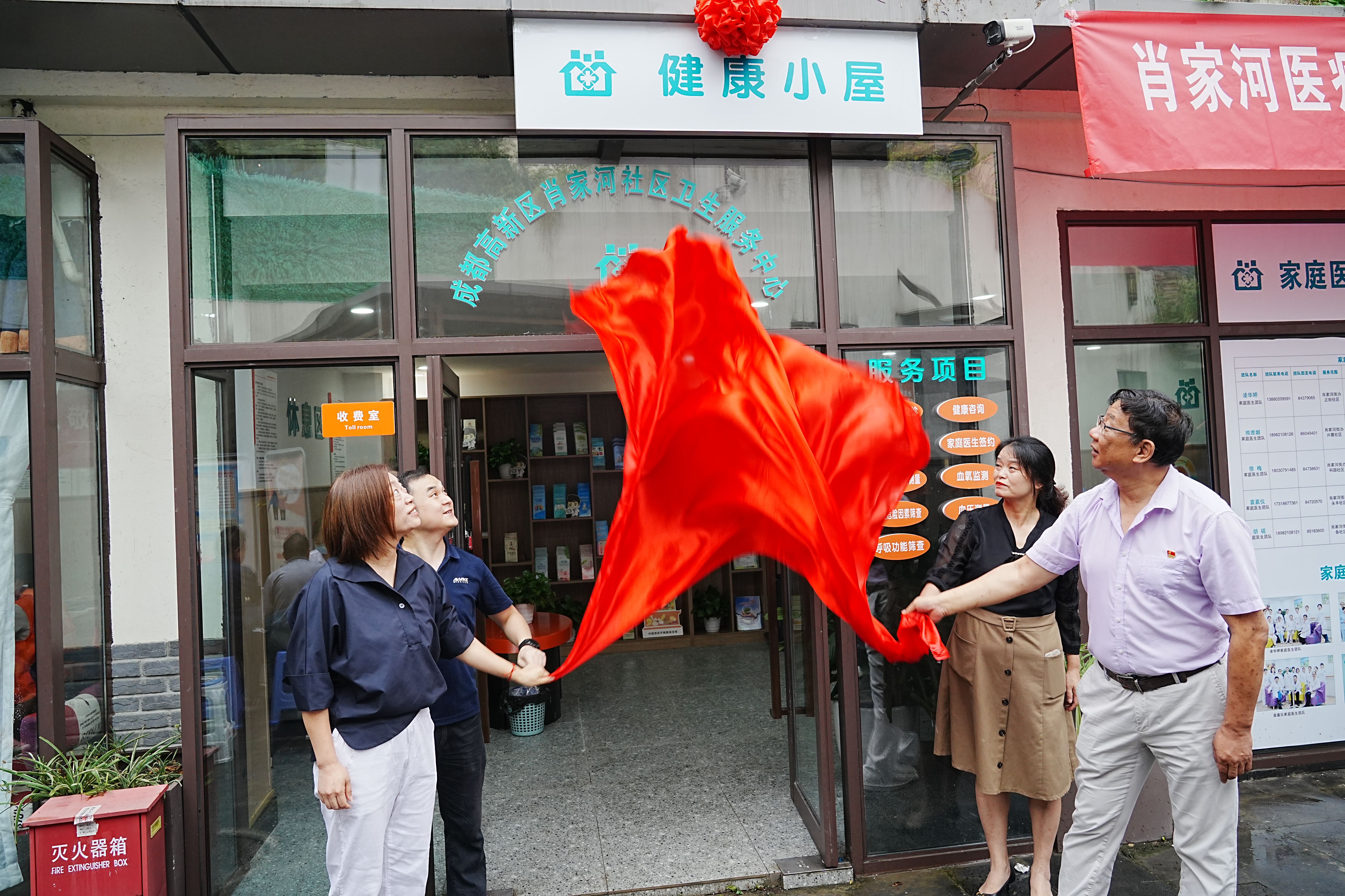 微信图片_20230925150548.jpg