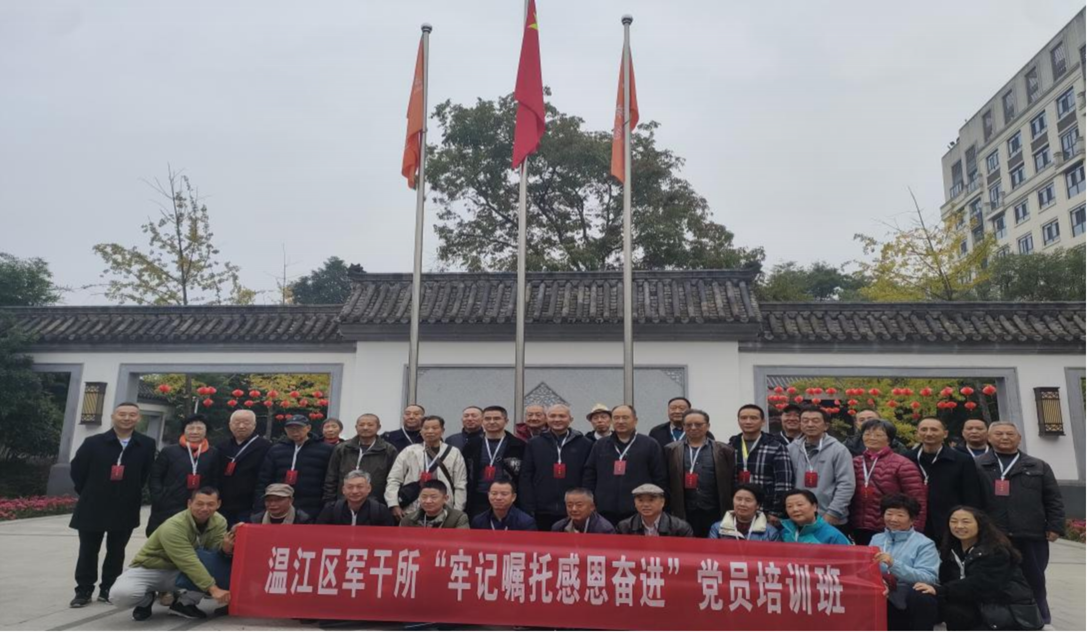 图片3.png