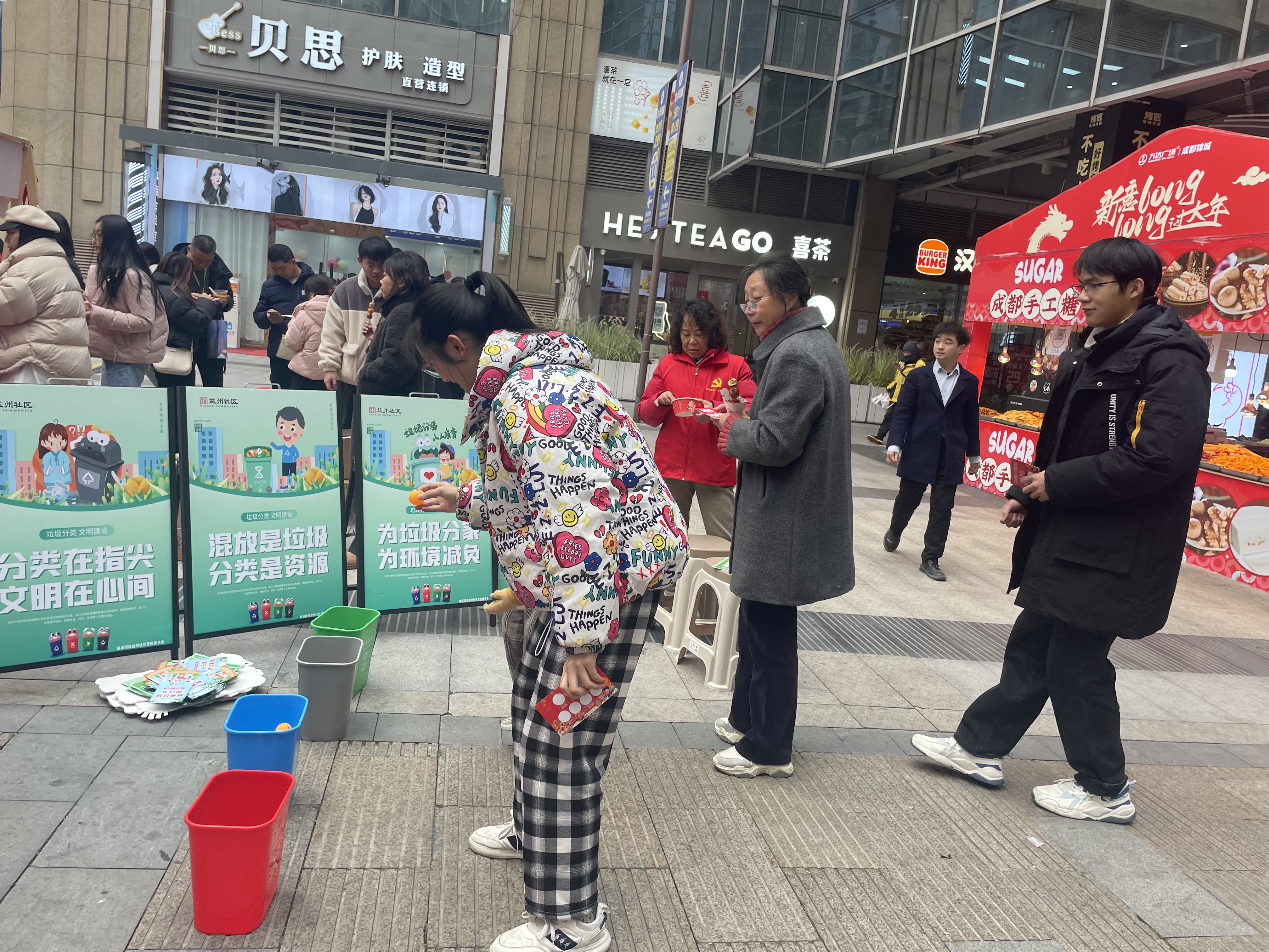 微信图片_20240202161018.jpg