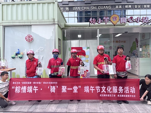微信图片_20250603100801.jpg