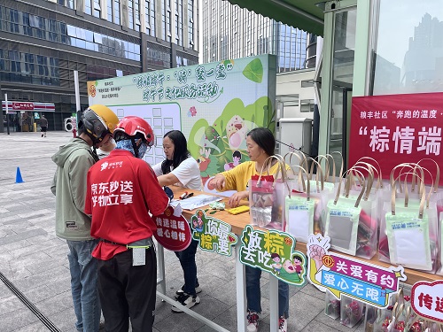 微信图片_20250603100815.jpg
