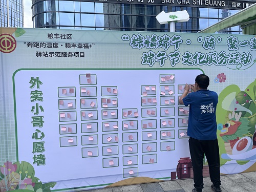 微信图片_20250603100829.jpg
