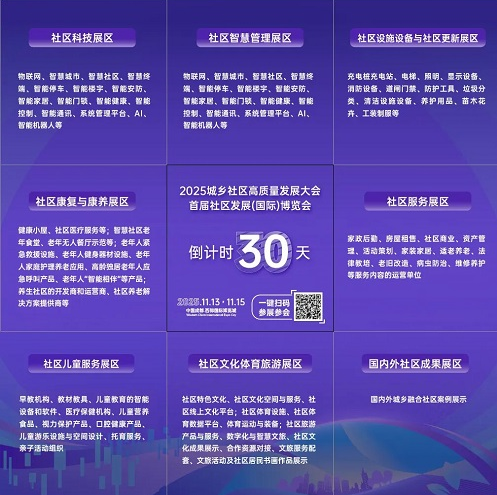 搜狗高速浏览器截图20251015132650.png