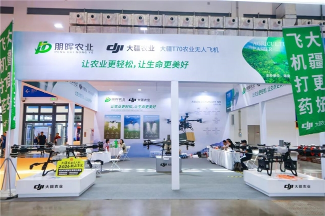 第三届海南国际热带食材供应链博览会圆满落幕，开启“五大帮卖”全年服务新纪元(图8)