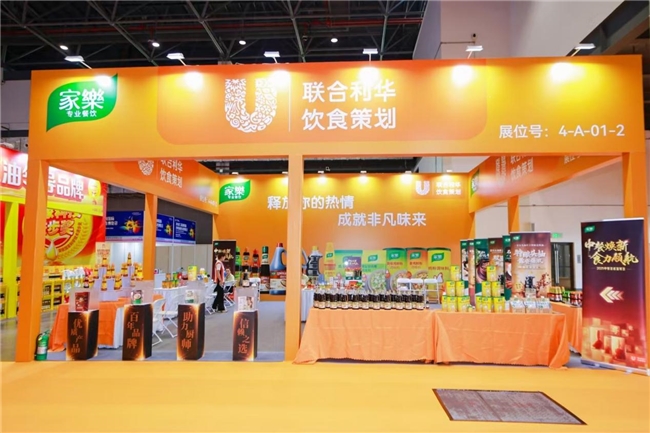 第三届海南国际热带食材供应链博览会圆满落幕，开启“五大帮卖”全年服务新纪元(图2)