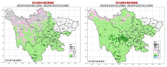 本周末四川雨雪升级这些路段将受天气影响(图4)