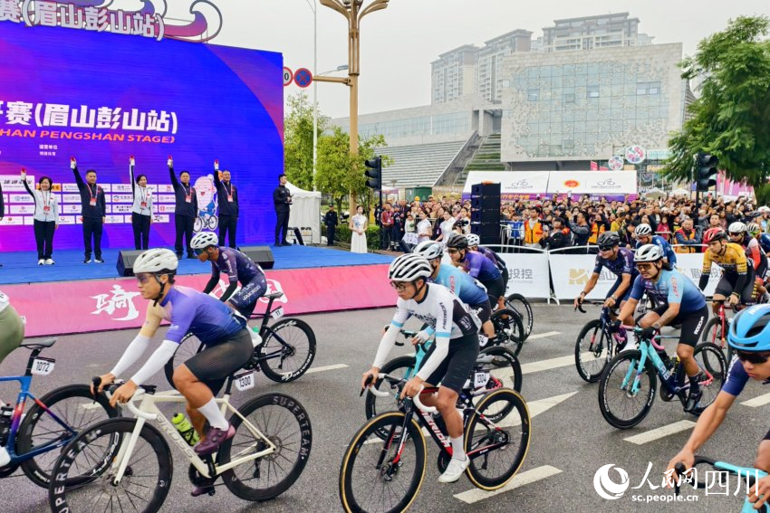 2025中国公路自行车公开赛（眉山彭山站）开赛(图2)