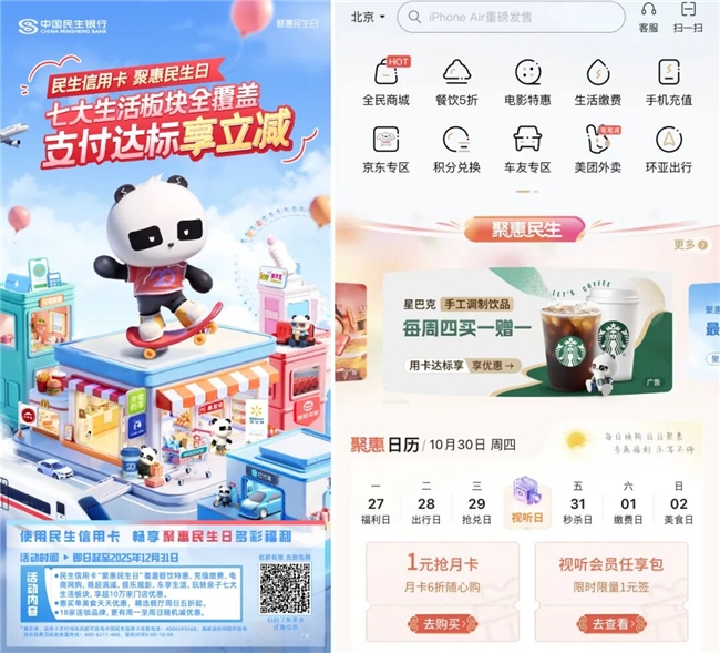 这届双十一，省钱又有了新“神器”(图1)