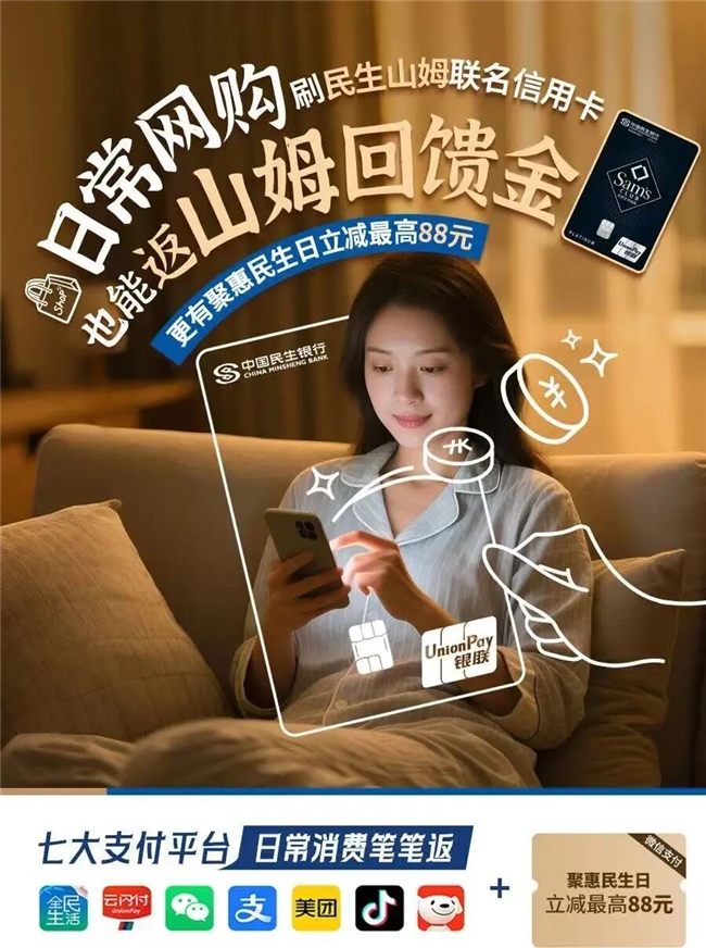 这届双十一，省钱又有了新“神器”(图2)