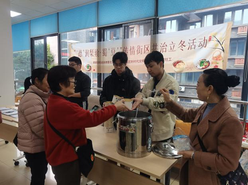 从“立冬一碗汤”到“治理一盘棋”,崇德里社区“社商居”联动暖寒冬(图2) 图片2.png