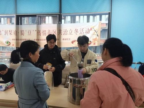 从“立冬一碗汤”到“治理一盘棋”,崇德里社区“社商居”联动暖寒冬(图3) 图片3.png