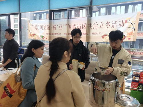 从“立冬一碗汤”到“治理一盘棋”,崇德里社区“社商居”联动暖寒冬(图1) 图片1.png