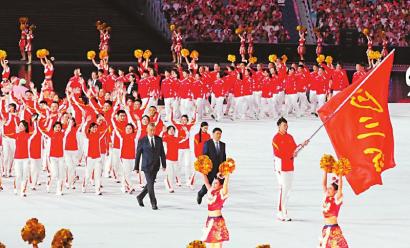 第十五届全运会开幕 四川1587名运动员参赛(图2)