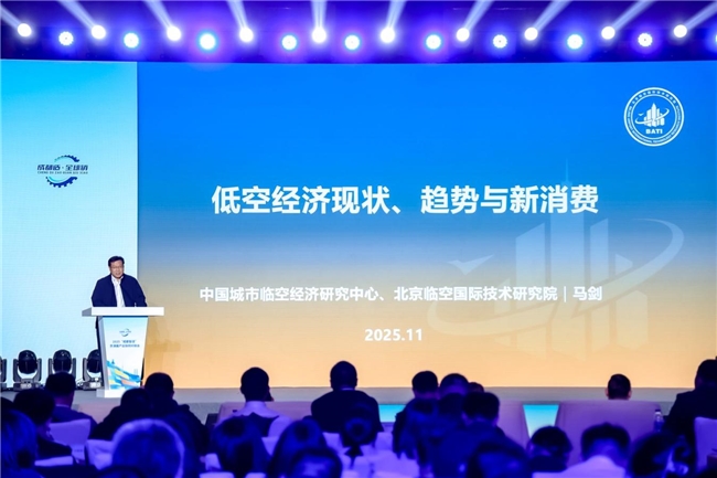 2025成都都市圈走进京津冀产业协同对接会(图4)