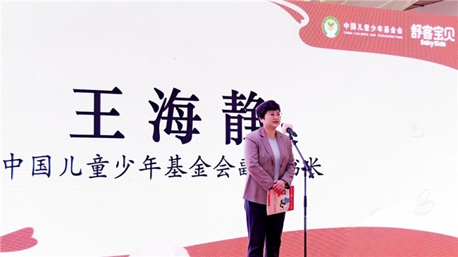 舒客宝贝·关爱小乳牙公益行动落地成都 多方携手筑牢儿童口腔健康防线(图2)