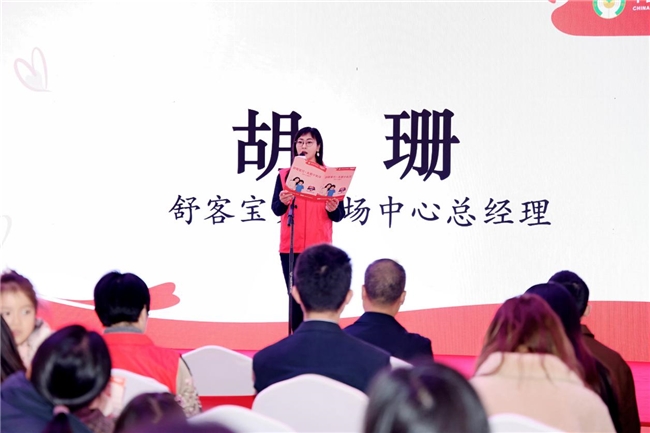 舒客宝贝·关爱小乳牙公益行动落地成都 多方携手筑牢儿童口腔健康防线(图3)