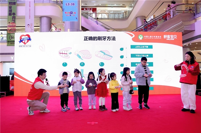 舒客宝贝·关爱小乳牙公益行动落地成都 多方携手筑牢儿童口腔健康防线(图5)