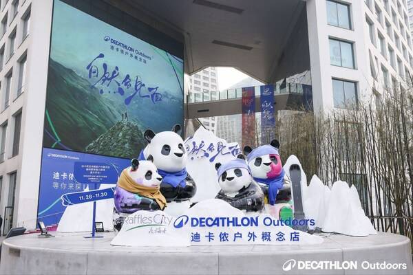 雪山下的自然邀约：迪卡侬亚洲首家户外概念店落地成都来福士 (图2)