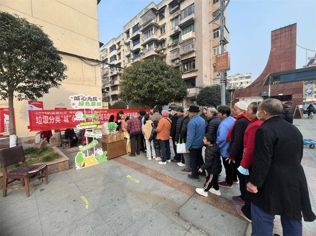 长安路社区开展“垃圾分类‘城’心为民·绿色蓉城与您同行”环保宣传周主题活动 (图4)