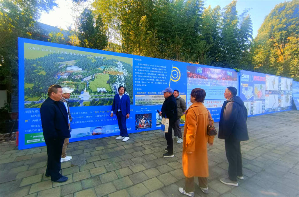 农旅赋能·音绘田园 成都农投商会带队考察鲁家滩音乐牧场 共探“音乐+农旅”融合新路径 (图1)