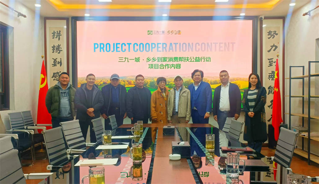 农旅赋能·音绘田园 成都农投商会带队考察鲁家滩音乐牧场 共探“音乐+农旅”融合新路径 (图3)