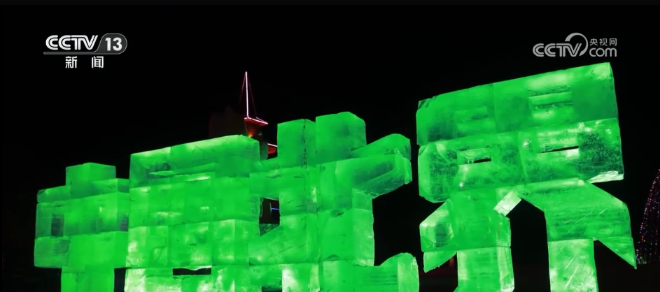 各地冬日文旅融合“多点开花” 消费“旺”势十足(图3)