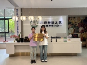 构建三重友好体系：成都市锦江区狮子山街道菱窠社区老年认知障碍友好社区的创新实践(图17)
