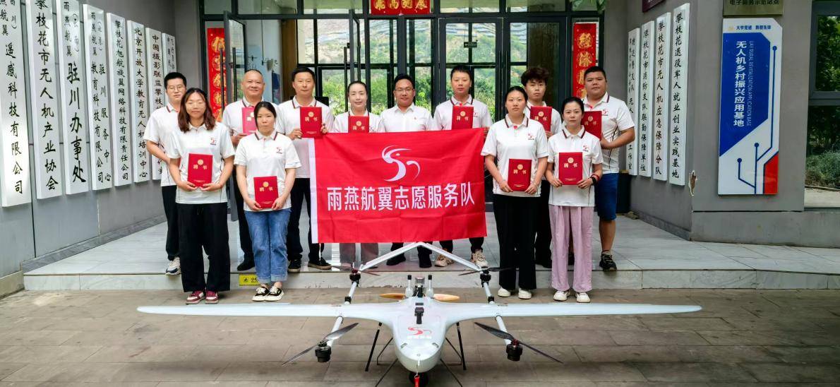 志愿春风拂笮山 绘就盐边新画卷 (图2) 志愿春风拂笮山 绘就盐边新画卷 (图2)