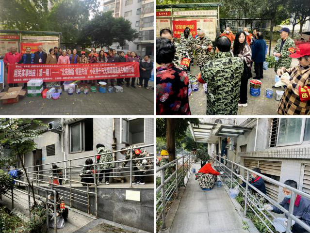 居民实事回应行动（第一期）——北苑凳子与无障碍扶手焕新共治，筑牢安全暖心院落(图1)