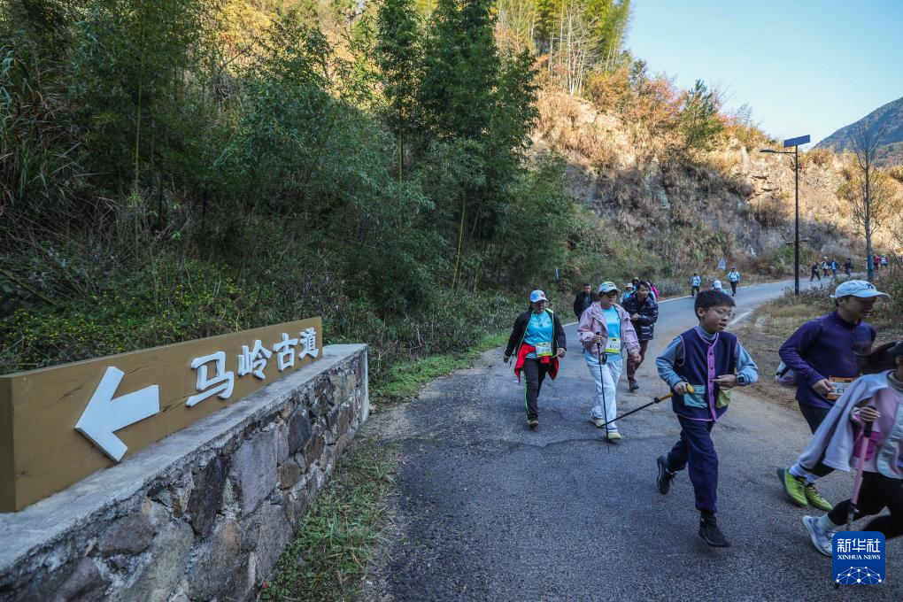 浙江建德举行马岭古道越野赛(图2)
