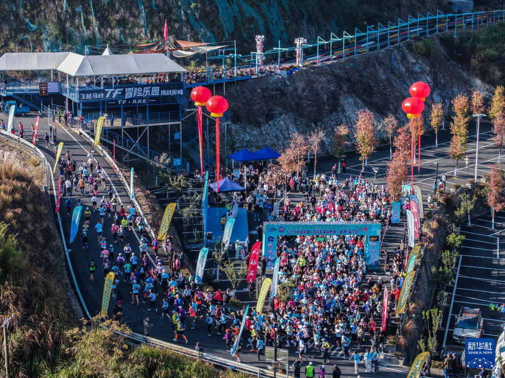 浙江建德举行马岭古道越野赛(图11)