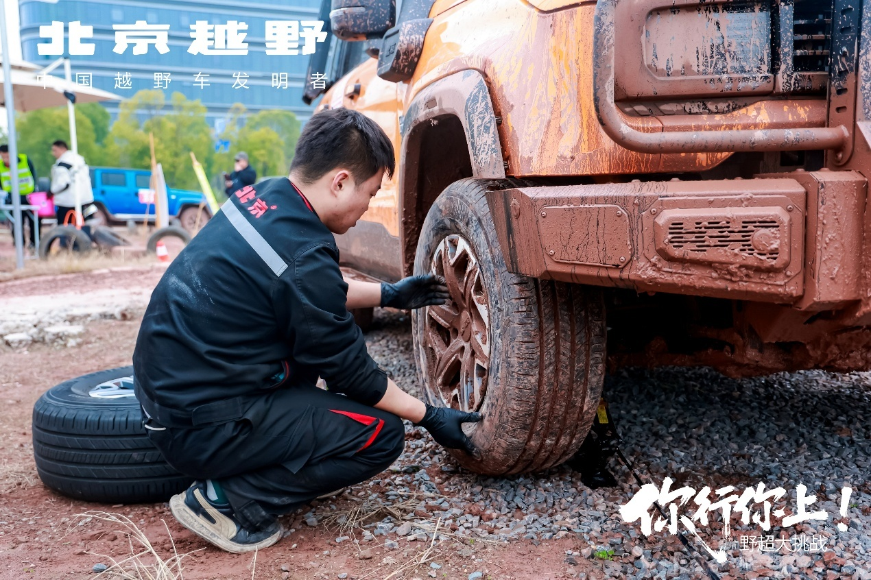 以越野之名聚友 以烟火之暖破圈 北京越野“野超大挑战”书写越野文化新篇(图5)