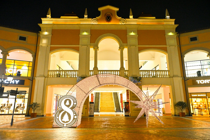 “璀璨八周年”，成都FV佛罗伦萨小镇“年终奢宠季”正式启幕(图3)