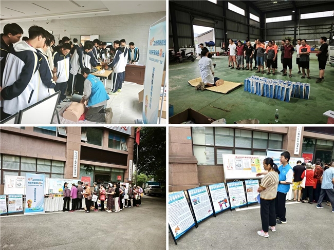 织密工伤防护网 共筑蒲江平安梦 ——蒲江县协同共建2025年度工伤预防屏障(图2)