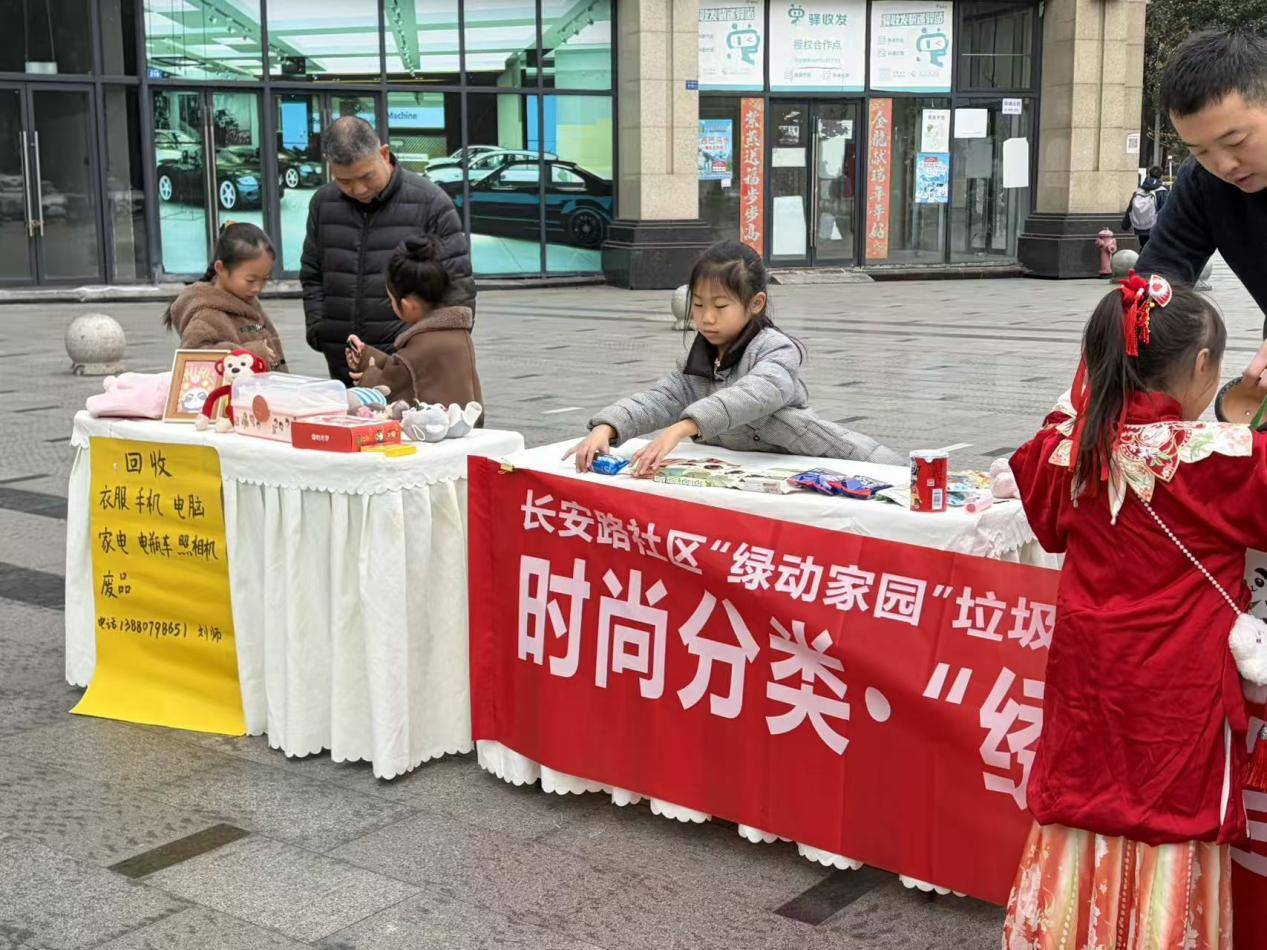 时尚分类 ·“绣”美蓉城|绿色购物节主题义卖活动 (图3)