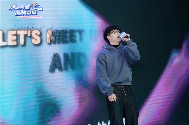 最上海“空降”成都2025上海黄浦文旅推介会在蓉圆满举行(图2)