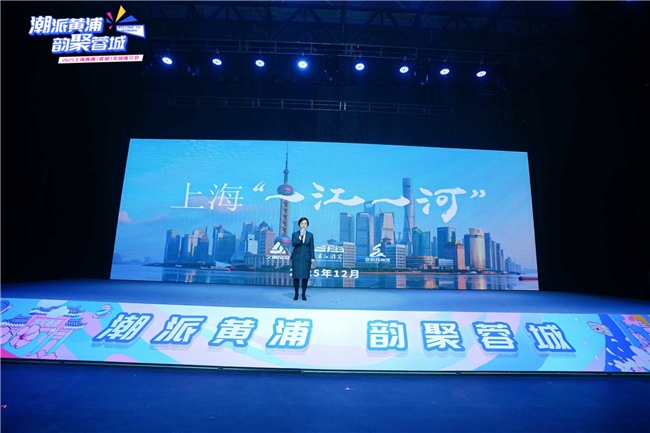 最上海“空降”成都2025上海黄浦文旅推介会在蓉圆满举行(图1)