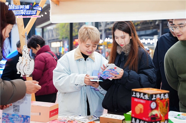 最上海“空降”成都2025上海黄浦文旅推介会在蓉圆满举行(图5)