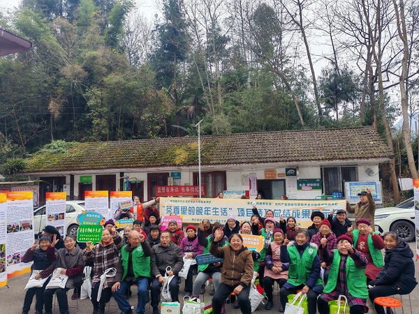 “茶香里的晚年生活”项目结项总结成果展示会圆满开展(图1)