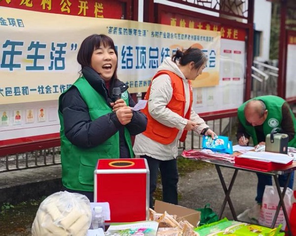 “茶香里的晚年生活”项目结项总结成果展示会圆满开展(图6)