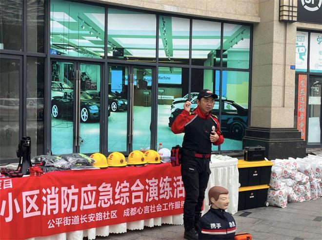 共筑防线·守护家园|多小区消防应急综合演练活动(图2)