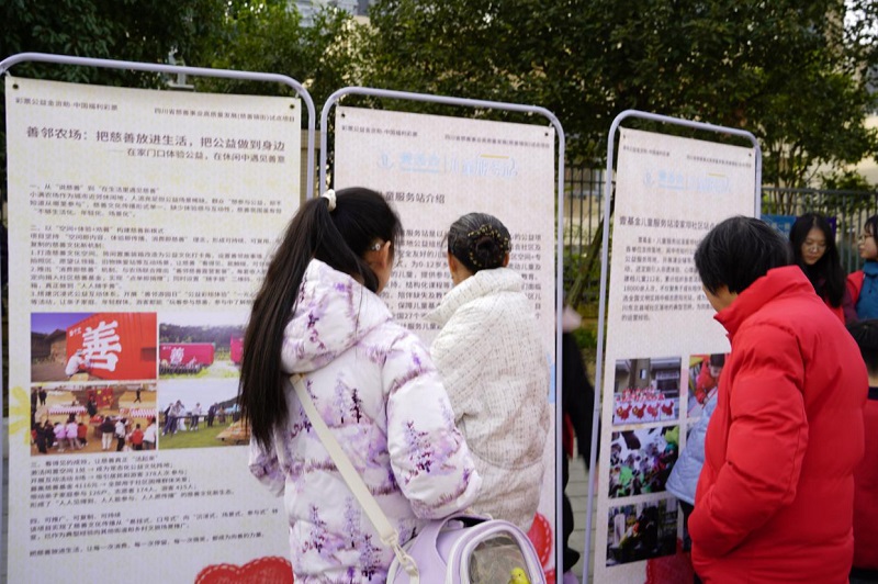 善润阆苑暖人心 童享元旦乐开怀(图3)